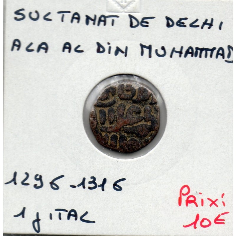 Delhi, Ala Al-din Muhammad 1 Jital 1296-1316 TB pièce de monnaie