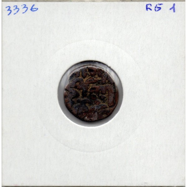 Delhi, Ala Al-din Muhammad 1 Jital 1296-1316 TB pièce de monnaie