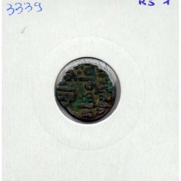 Delhi, Ghiyath Al-Din Tugluq 1/2 Tanka 723 AH- 1323 TTB pièce de monnaie