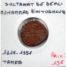 Delhi, Muhamad Bin Tugluq 1 Tanka 1324-1351 TTB pièce de monnaie