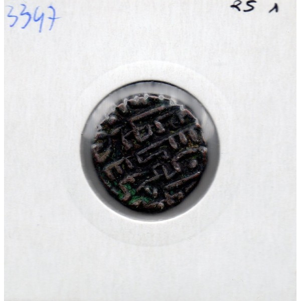 Delhi, Sikandar Shah 1 Tanka 1513-1514 TTB pièce de monnaie