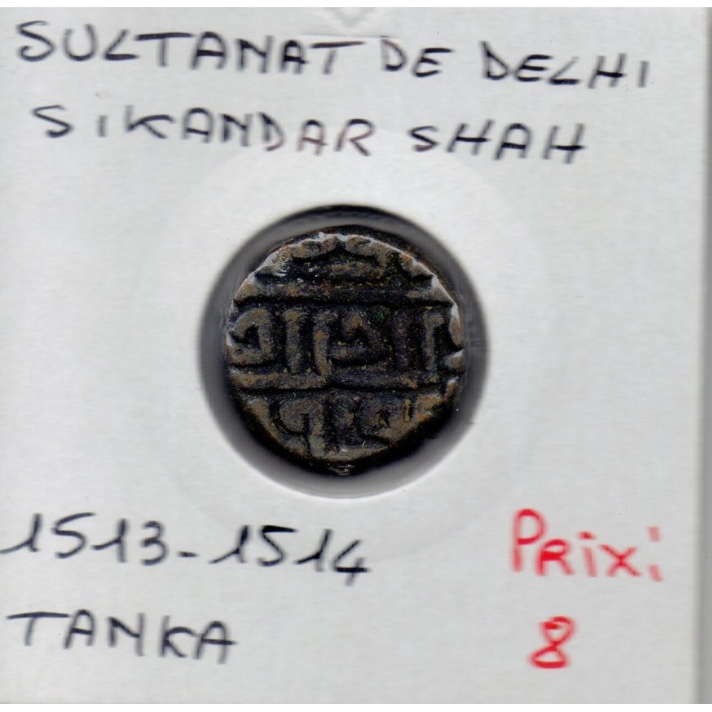 Delhi, Sikandar Shah 1 Tanka 1513-1514 TTB pièce de monnaie