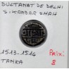 Delhi, Sikandar Shah 1 Tanka 1513-1514 TTB pièce de monnaie