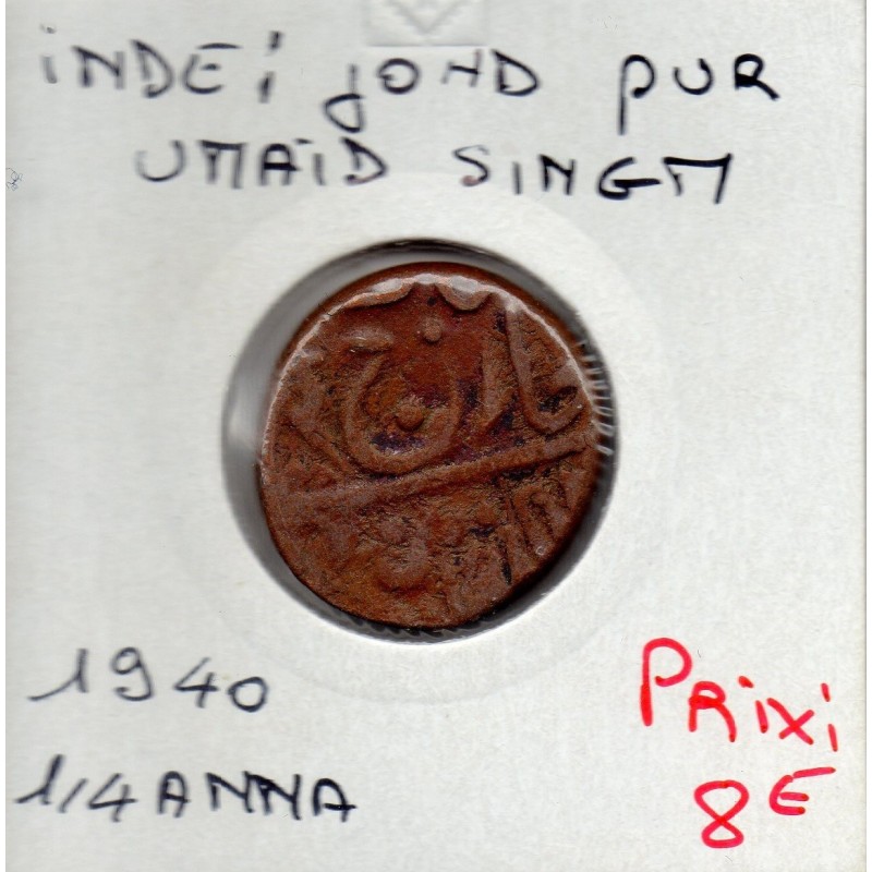 Inde Johdpur Umaid Singh 1/4 Anna 1940 TTB pièce de monnaie