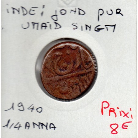 Inde Johdpur Umaid Singh 1/4 Anna 1940 TTB pièce de monnaie