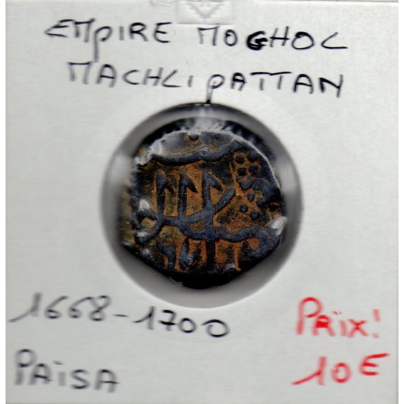 Moghol, Machlipattan 1 Paisa 1668-1700 TTB, pièce de monnaie