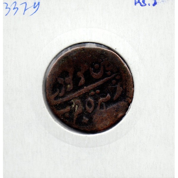 Mysore, Sultan Tipu 1 Paisa 1795 TB, pièce de monnaie