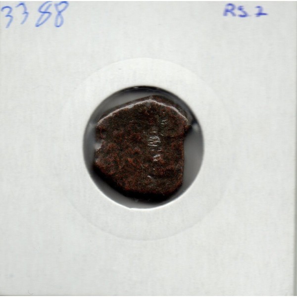 Radhampur Bismilakhan, 1 Paisa 1874-1895 TB, pièce de monnaie