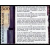 Timbre Yvert No 2596-2599 Série Déclaration des droits de l'homme, Issus du bloc feuillet