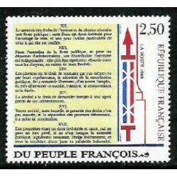 Timbre Yvert No 2605 Déclaration des droits de l'homme, articles XII à XVII