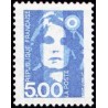 Timbre Yvert No 2625 Type Marianne du Bicentenaire 5.00fr bleu vert