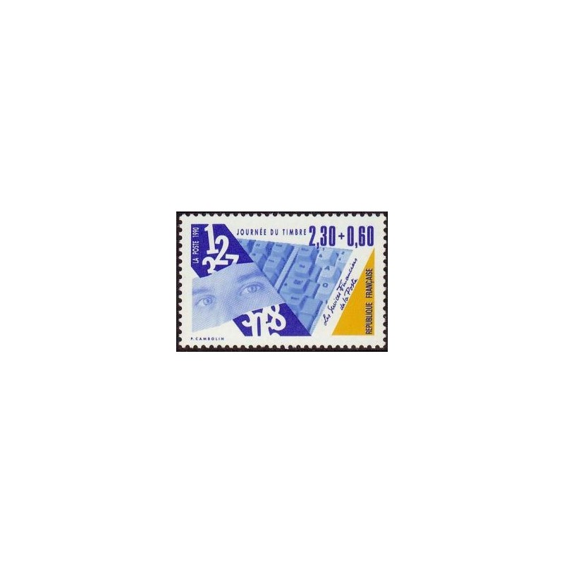 Timbre Yvert No 2639 Journée du timbre, Les métiers de la poste