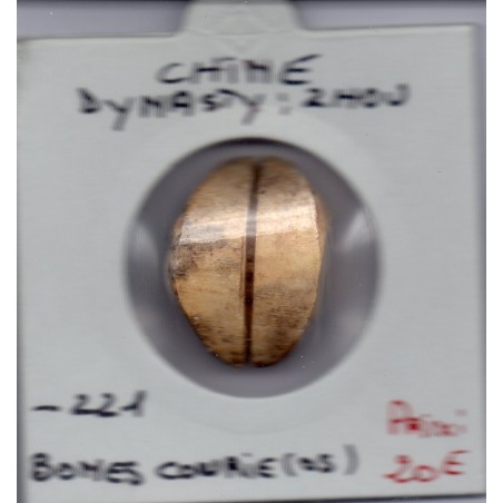 Dynastie Zhou, Coquillage en os (Bones Cowries) ~-221 Sup, Hartill 1.2 pièce de monnaie