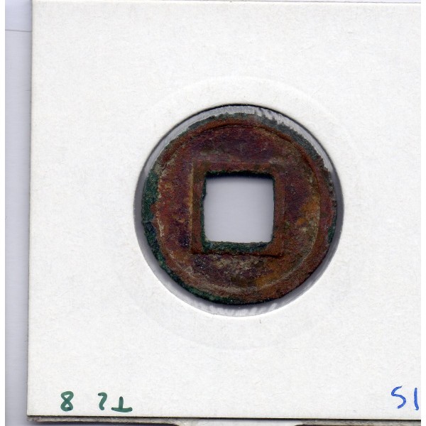 Dynastie Han de l'Ouest, Whu Zu -25 à +221 TB, Hartill 8-10 pièce de monnaie