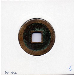 Dynastie Song, Ren Zong, Huang Song Tong Bao, Seal script 1039-1054, Hartill 16.93 pièce de monnaie
