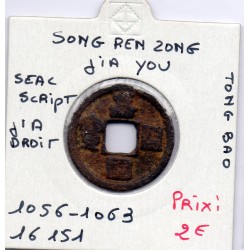 Dynastie Song, Ren Zong, Jia You Yuan Bao, Seal script 1056-1063, Hartill 16.151 pièce de monnaie