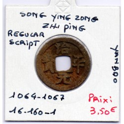 Dynastie Song, Ying Zong, Zhi Ping Yuan Bao, Regular script 1064-1067, Hartill 16.156 pièce de monnaie