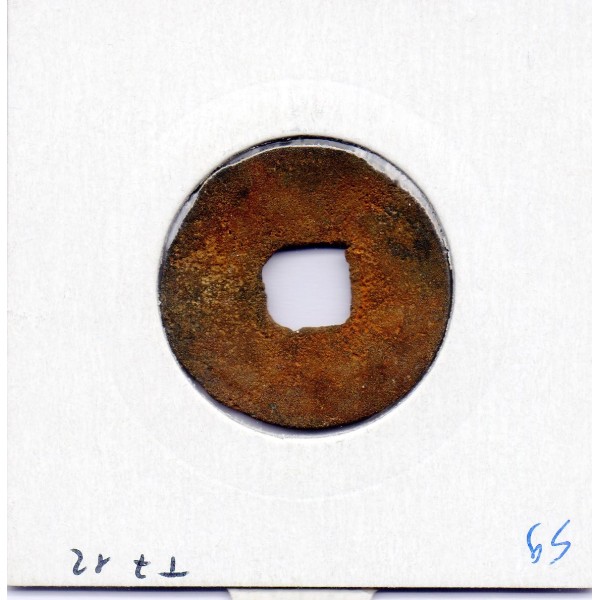 Dynastie Song, Ying Zong, Zhi Ping Yuan Bao, Running script 1064-1067, Hartill 16.156 pièce de monnaie