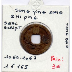 Dynastie Song, Ying Zong, Zhi Ping Tong Bao, Seal script 1064-1067, Hartill 16.165 pièce de monnaie