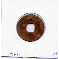 Dynastie Song, Ying Zong, Zhi Ping Tong Bao, Seal script 1064-1067, Hartill 16.165 pièce de monnaie