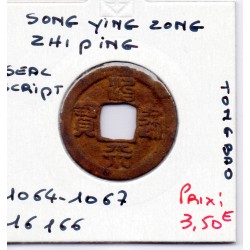 Dynastie Song, Ying Zong, Zhi Ping Tong Bao, Seal script 1064-1067, Hartill 16.166 pièce de monnaie
