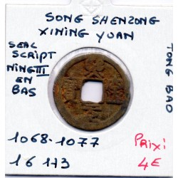 Dynastie Song, Shen Zong, Xi Ning Yuan Bao, Seal script 1068-1077, Hartill 16.173 pièce de monnaie