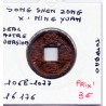 Dynastie Song, Shen Zong, Xi Ning Yuan Bao, Seal script 1068-1077, Hartill 16.176 pièce de monnaie