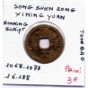 Dynastie Song, Shen Zong, Xi Ning Yuan Bao, Running script 1068-1077, Hartill 16.188 pièce de monnaie
