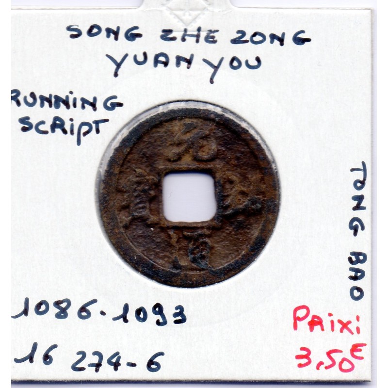 Dynastie Song, Zhe Zong, Yuan You Tong Bao, Running script 1086-1093, Hartill 16.276 pièce de monnaie
