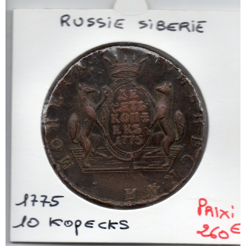 Russie Sibérie 10 Kopecks 1775 KM Suzun TTB, KM C6 pièce de monnaie