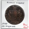 Russie Sibérie 10 Kopecks 1775 KM Suzun TTB, KM C6 pièce de monnaie