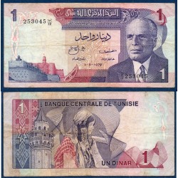 Tunisie Pick N°67a, TB Billet de banque de 1 Dinar 1972