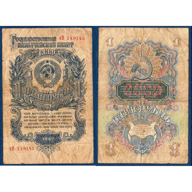 Russie Pick N°216, TB Billet de banque de 1 Ruble 1947