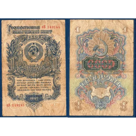Russie Pick N°216, TB Billet de banque de 1 Ruble 1947