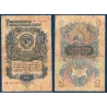Russie Pick N°216, TB Billet de banque de 1 Ruble 1947