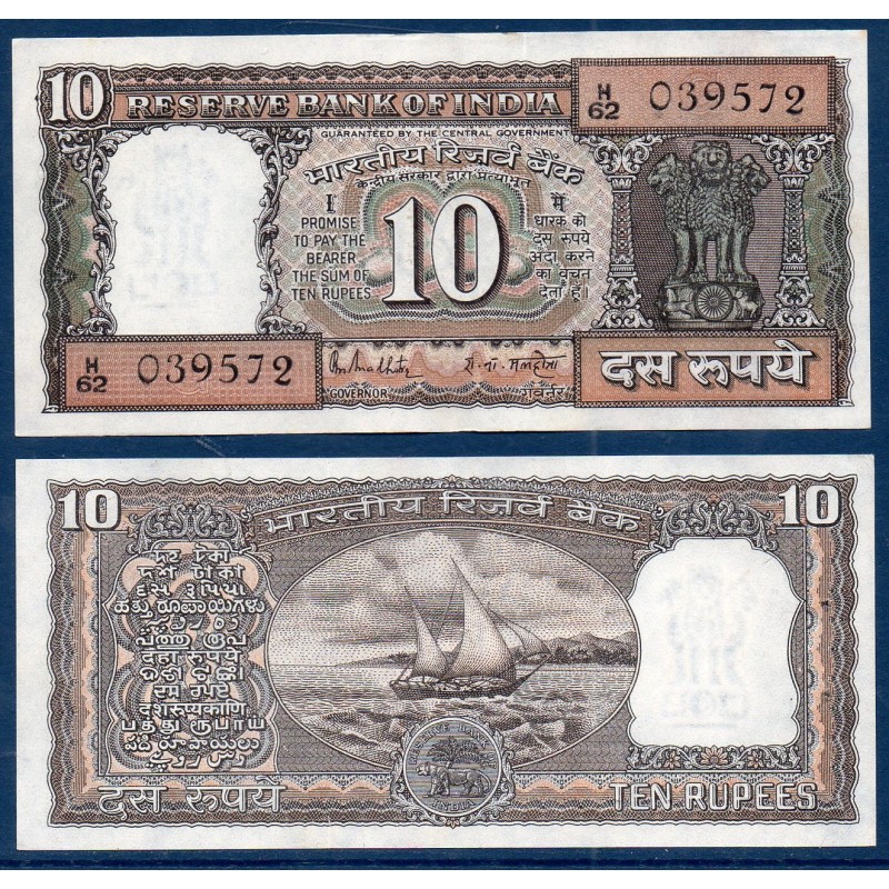 Inde Pick N°60l A-UNC, Billet de banque de 10 Rupees 1985-1990