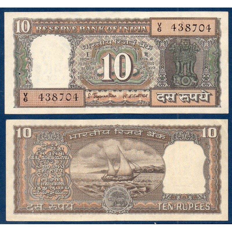 Inde Pick N°60a, Billet de banque de 10 Rupees 1970