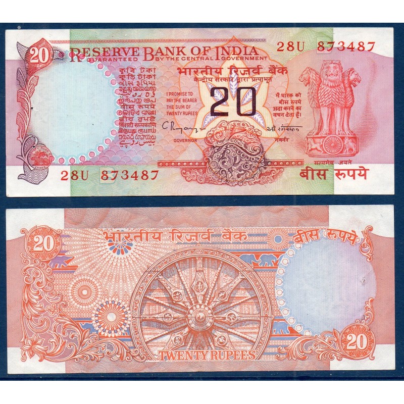 Inde Pick N°82i, Billet de banque de 20 Ruppes 1987-1997