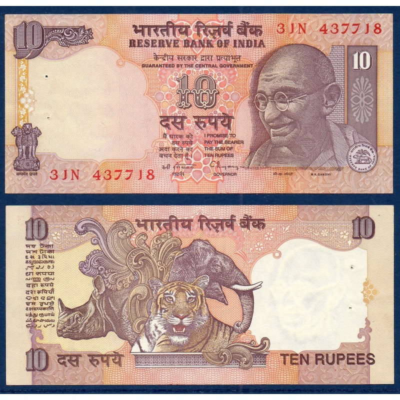 Inde Pick N°89a, Billet de banque de 10 Ruppes 1987-1997