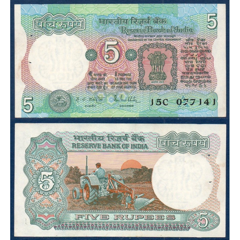 Inde Pick N°80p, Billet de banque de 5 Ruppes 1985-1990