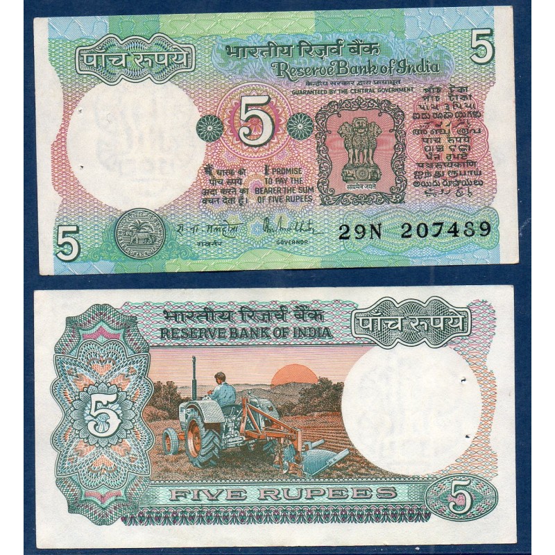 Inde Pick N°80o, Billet de banque de 5 Ruppes 1985-1990