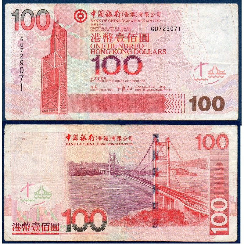Hong Kong Pick N°337c, Billet de banque de 100 dollars 2007
