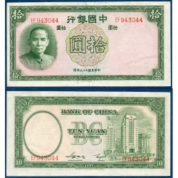 Chine Pick N°81, Proche du neuf Billet de banque de 10 Yuan 1937