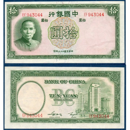 Chine Pick N°81, Proche du neuf Billet de banque de 10 Yuan 1937