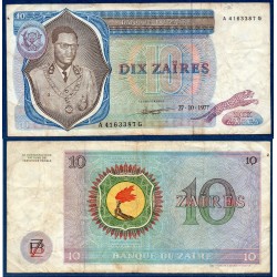 Zaire Pick N°23b, Billet de banque de 10 Zaires 1977
