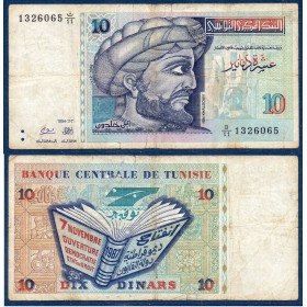 Tunisie P.87, TB Billet de 10 dinars 1994 Ibn Khaldoun