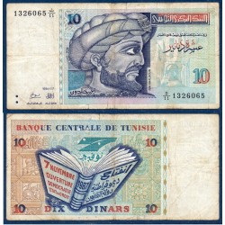 Tunisie Pick N°87, TB Billet de banque de 10 dinars 1994