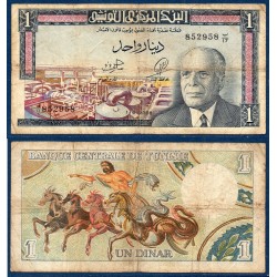 Tunisie Pick N°63a, Billet de banque de 1 Dinar 1965