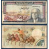Tunisie Pick N°63a, Billet de banque de 1 Dinar 1965