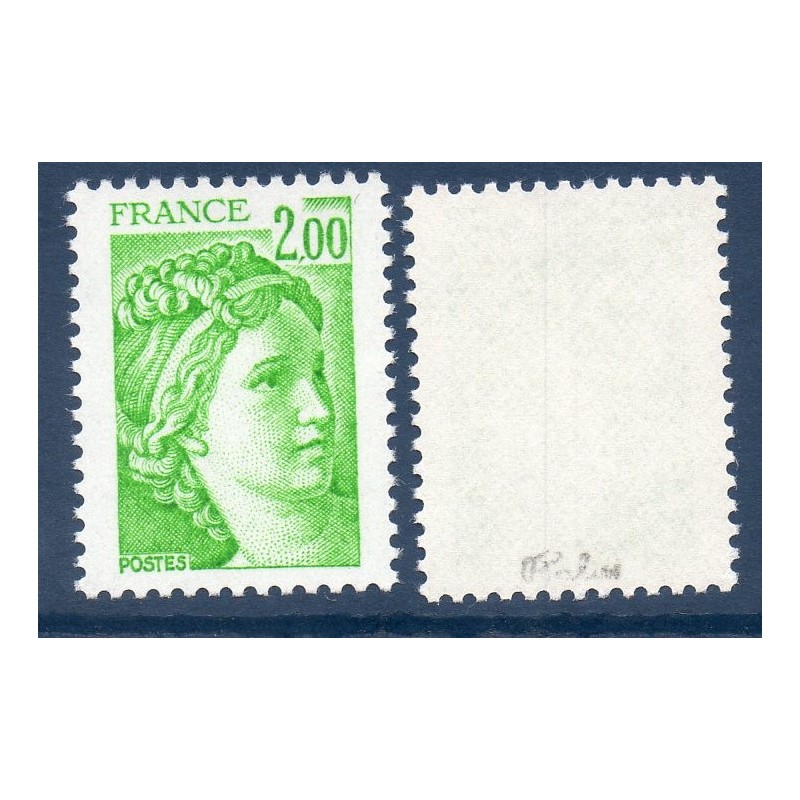 Timbre France Yvert No 1977b sans phosphore variété Type Sabine